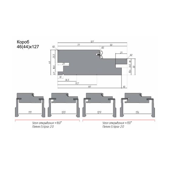 Комплект дверной коробки телескопический Profil Doors 46x127 мм к серии PWB