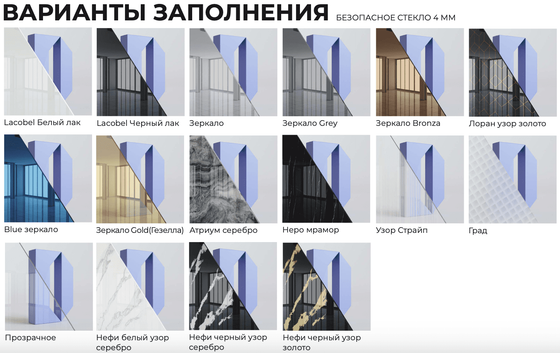Скрытая алюминиевая дверь Invisible 1AGN зеркало grey
